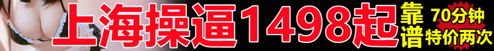 3.8  上海全区低端中端高端，一手资源，全国小中大圈 应有尽有