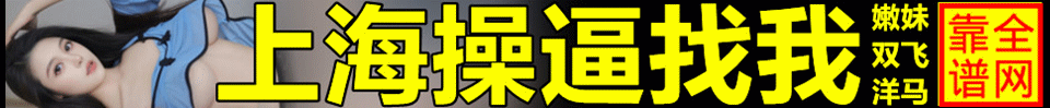 5.29 【上海】上海最靠谱外卖工作室 1299起 价格好 QQ：941504694